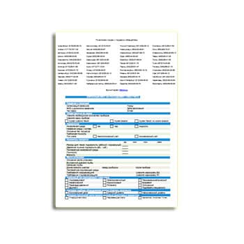 Опросный лист на кориолисовые расходомеры изготовителя MICRO MOTION